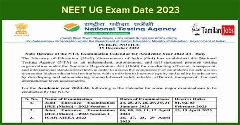 neet 2023 exam date by nta